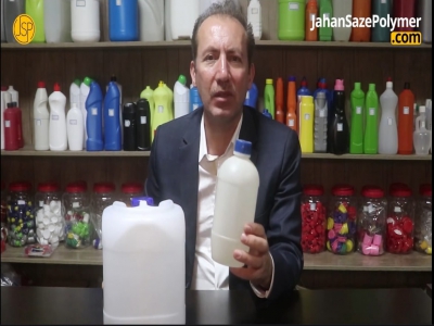 تشخیص گالن پلاستیکی و بطری پلاستیکی بی کیفیت